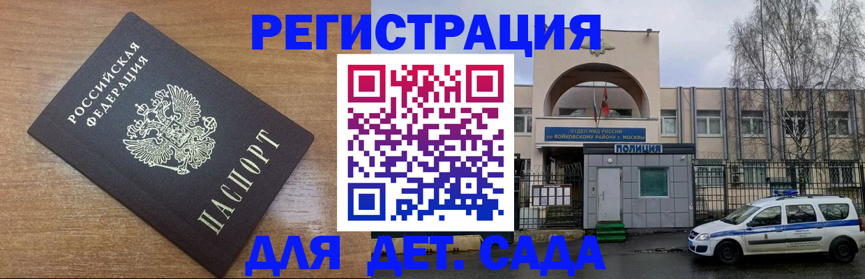 пропишу в квартире в Усть-Лабинске
